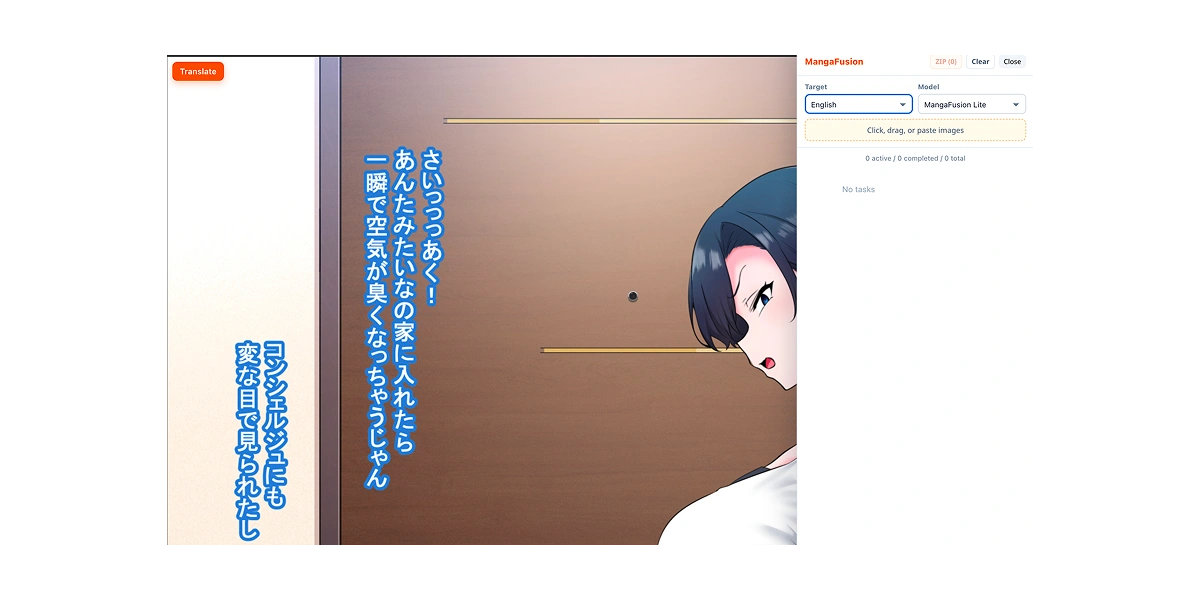 Translating manga on a website