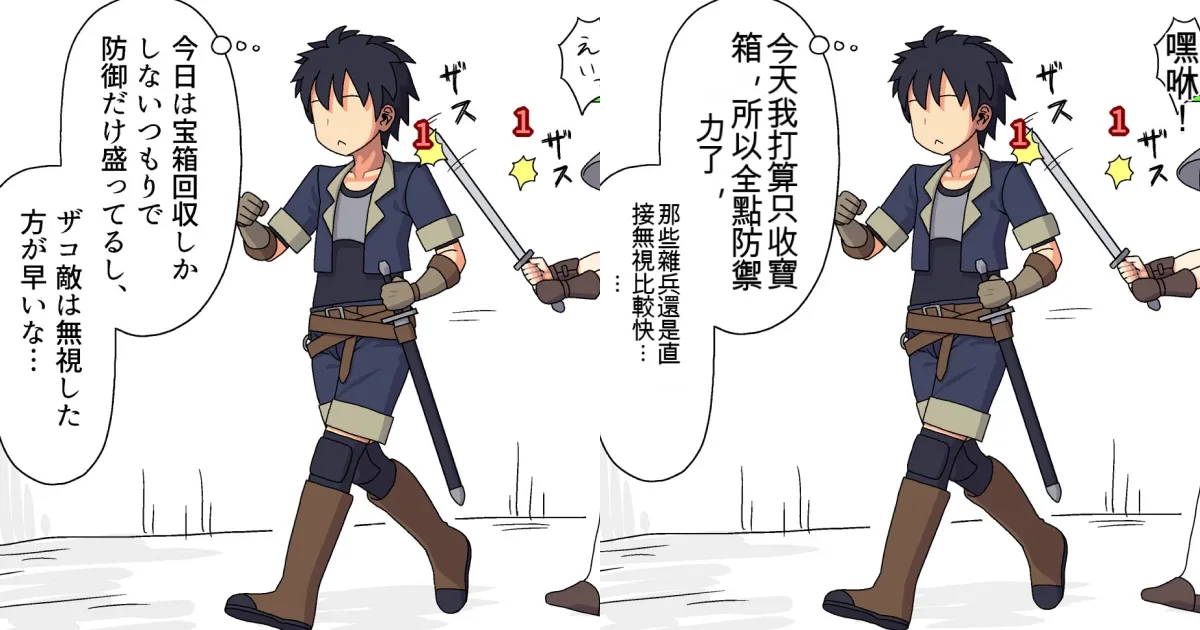 Ứng dụng Android cho manga