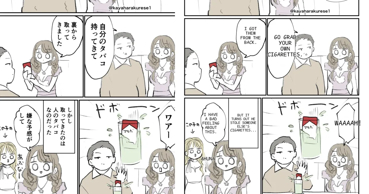 Ứng dụng Android cho manga