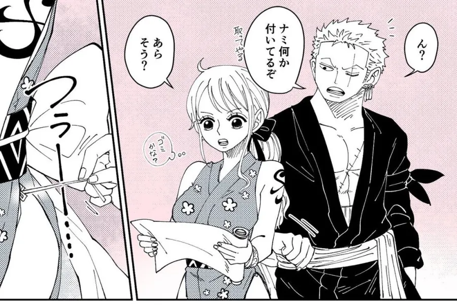 manga cleaner before removing text from manga bubbles