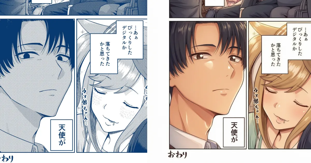 Prompt controlled manga colorization