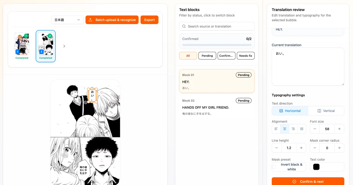 Flux professionnel de scantrad manga
