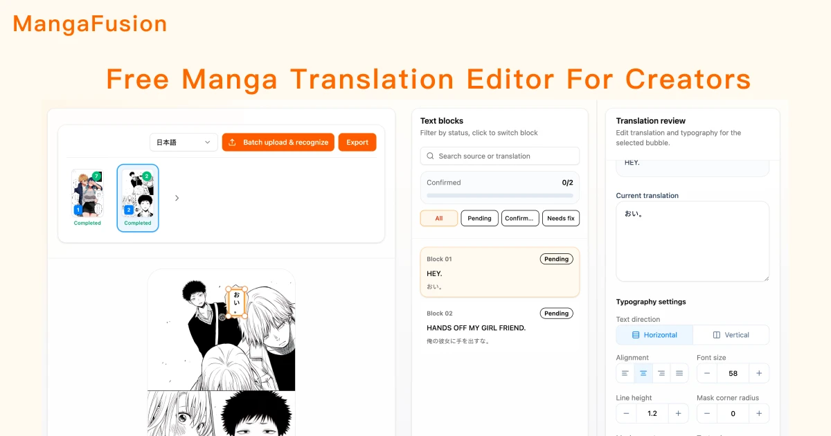 Unlimited Manga Translation Editor Online — Edit, Clean & Typeset Manga