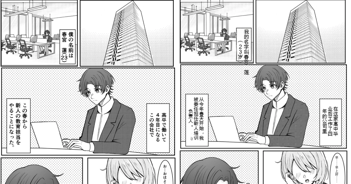 ส่วนขยาย Chrome MangaFusion
