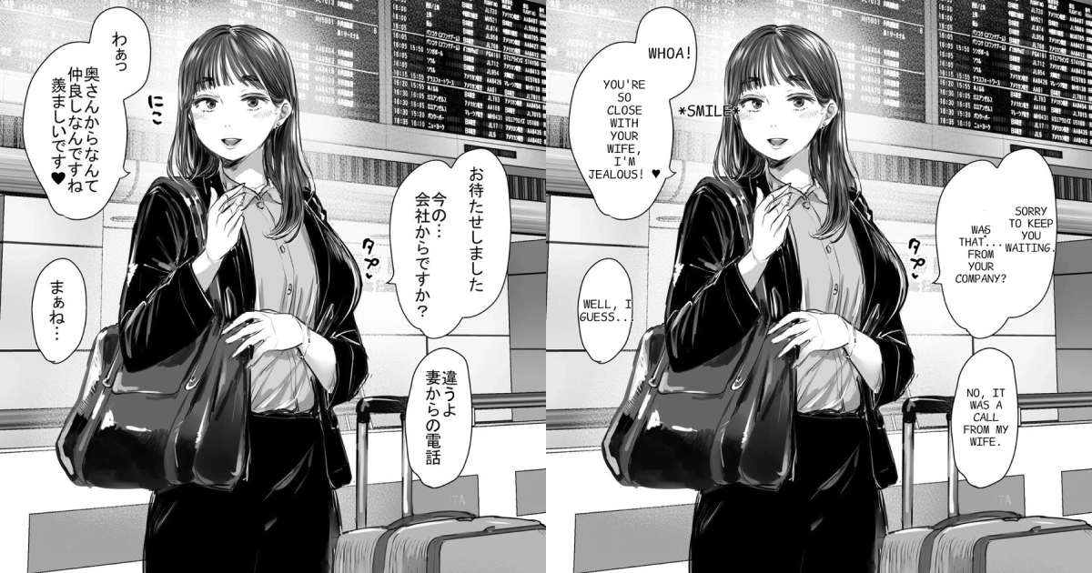ส่วนขยาย Chrome MangaFusion