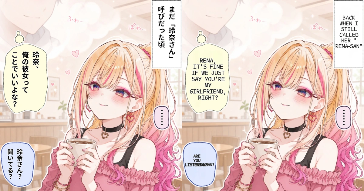 One-click manga translation in MangaFusion