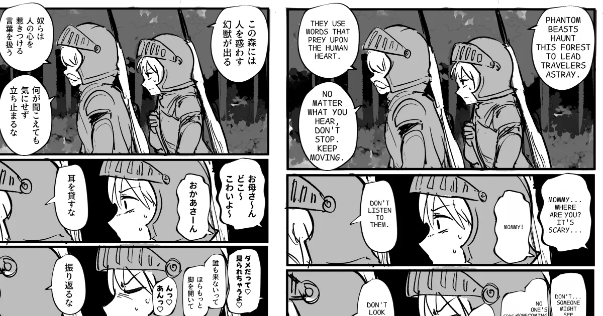 Upload manga PDF and download translated English file
