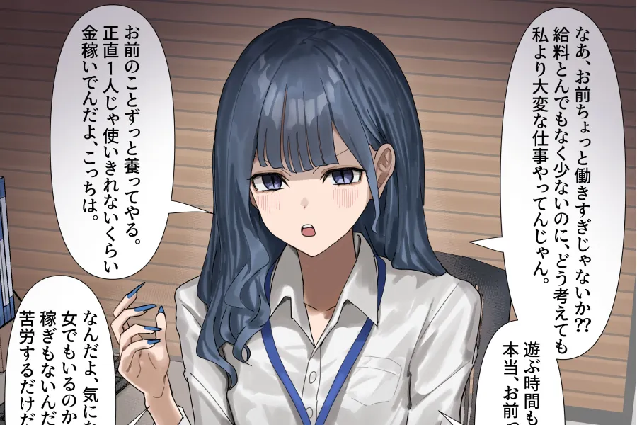 japanese manga pdf page before english translation