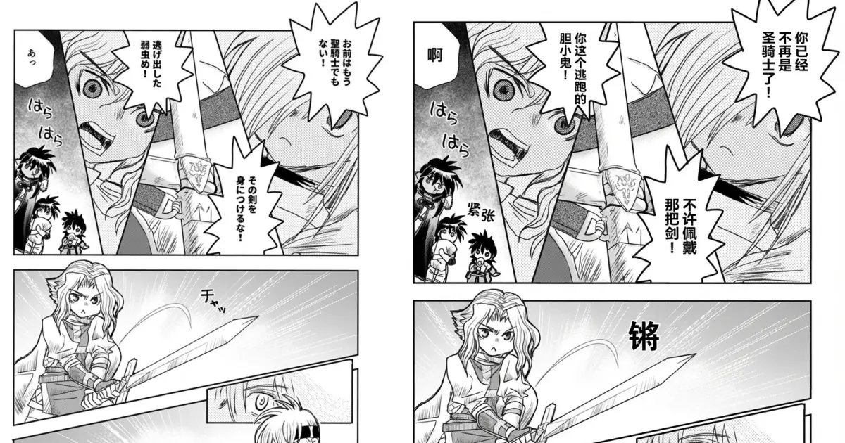 One-Click Manga Translation Workflow